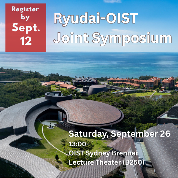 [Call for Registration] Ryudai-OIST Joint Symposium